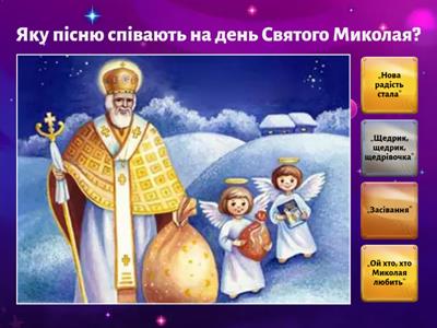 Українська література, 6 клас