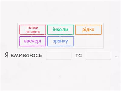 догляд за обличчям 6 клас технології