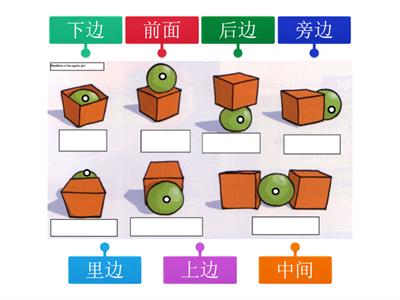 Prepositions