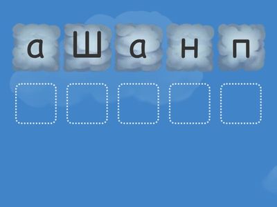 Көркем енбек 7,2