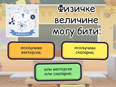 2. Подела физичких величина. Брзина као вектор