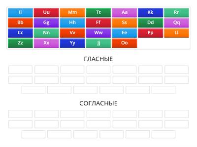 Vowels and Consonants