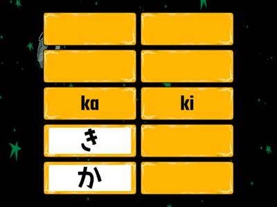 Hiragana ka line