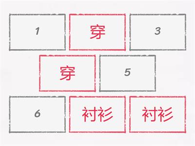 Lesson14 Text1 词 Easy Steps to Chinese1