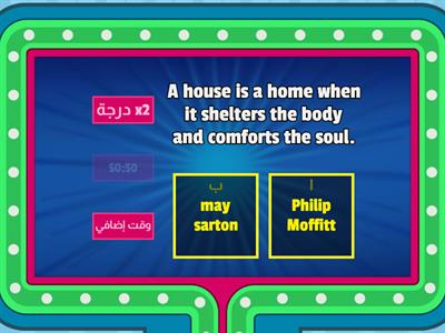 There No Place Like Home 