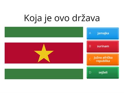 Географија