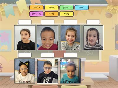 לוטו גן מעיין