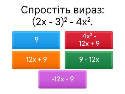 Перевір себе - М1/У1