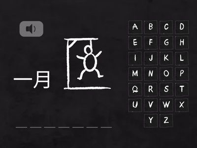 G3A U3 Maths key words