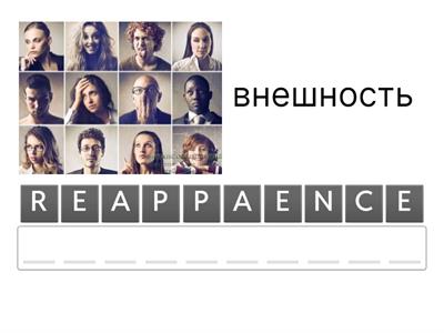 unit 1 lesson 1 ( 7 кл)