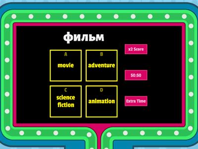 Types of films