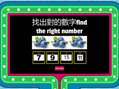 數一數，對一對 Counting and matching