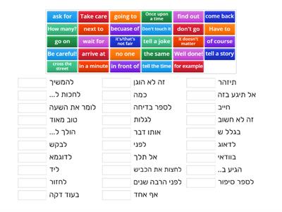 band 1 - grade 3 - page 3
