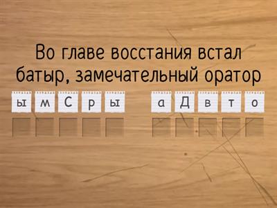 7 класс 1 задание 