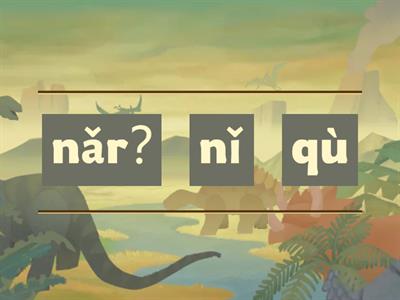 P2_07/05เรียงประโยค