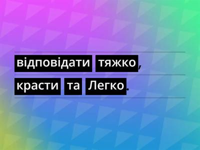 Прислів'я про чесну працю, крадіж