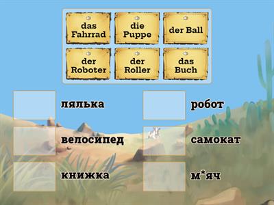 Geschenke vom Nikolaus (Сотникова 5 НУШ)