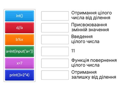Пайтон фукції