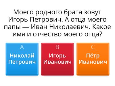 Логические задачи