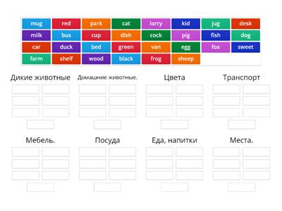 Rainbow English,2 Step 1-19