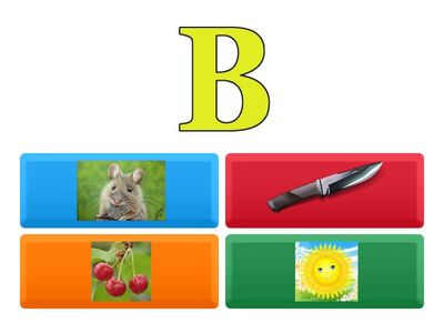 Які слова починаються з букви В?