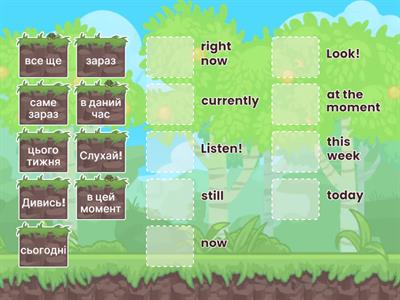 Signal Words of Present Continuous: 