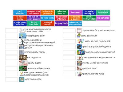 2A  NEF Intermediate Money