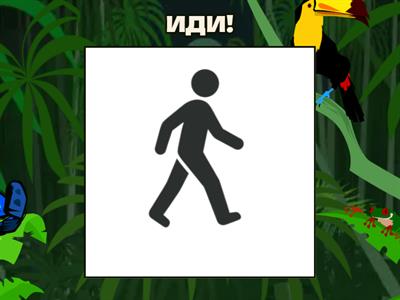 ЗАПУСК РЕЧИ ГЛАГОЛЫ