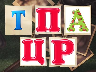 Маляняты. Транспарт.