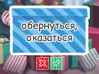 Чтение образование 