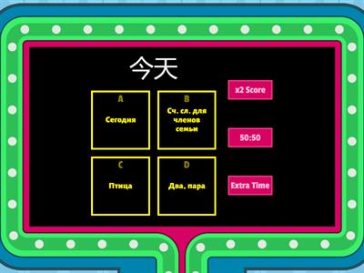 Рукодельникова 6 класс. Урок 2. Новые слова