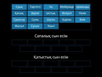 Порно кештегі мас келіндердің суреттері