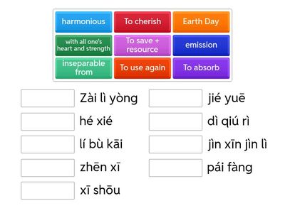 Ab U6 Protecting the environment (Pinyin only)