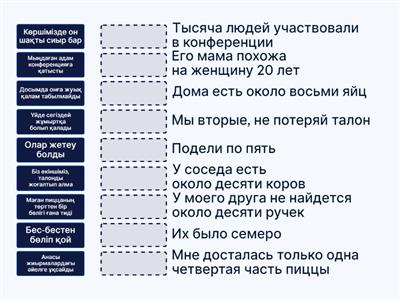 Үнді стриптизі