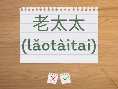 LCM-U4-L3-Vocabulary