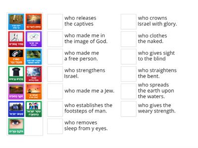 Nisim B'chol Yom-English/Hebrew