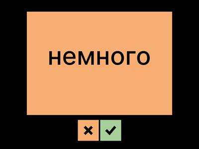 Genetive plural vocabulary