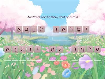 פרשת ויחי impt phrases