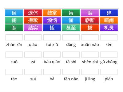 《全家一起踢》