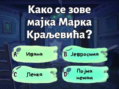 Марко Краљевић-Глеђа