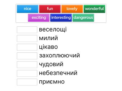 Карпюк 5 НУШ ст. 102