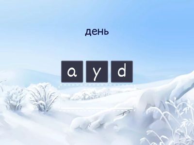 Smiling Sam 3_Unit 3_Days Of The Week/Дні тижня