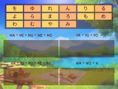 Hiragana VI (ま・や・ら・わ)