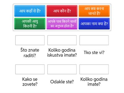 Intervju 3_HINDI