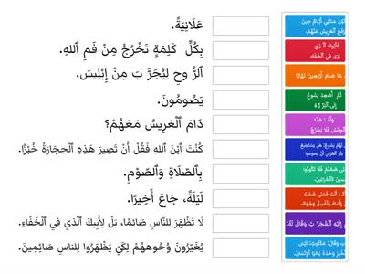 صوم الاربعين