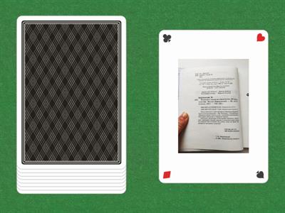 результативные морфемы