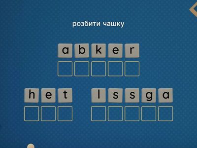 On Screen 2 / 5b (3) Embarrassing moments