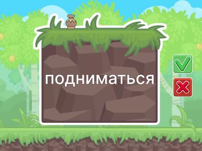 Irregular Verbs. 61-70. 