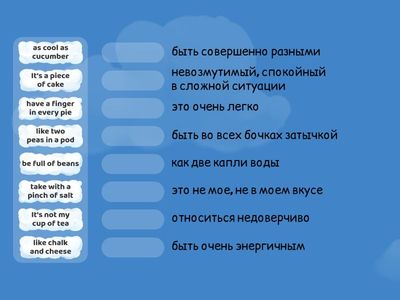 Form 8 Unit 2 Lesson 6