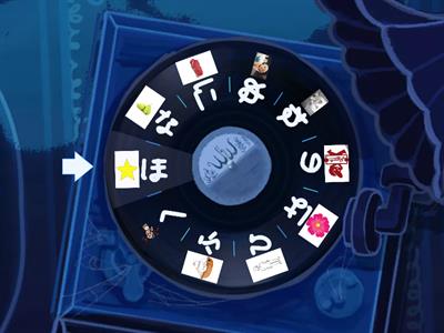 Roleta な・は・ば・ぱ